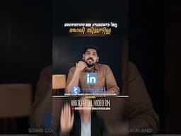 എന്തുകൊണ്ട് Brototype-ൽ പഠിക്കുന്ന ചില students Placed ആവുന്നില്ല?ഇതൊക്കെയാണ് reasons 😱