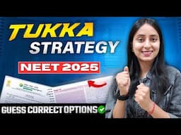 NEET 2025: How to Guess the Correct Option✅ | Tukka Strategy🤯 #neet #neet2025 #study