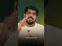 B.Tech or Bca College Degree -യുടെ സത്യാവസ്ഥ എന്ത്?