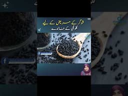 How to use #kalonji for #sugarcontrol #diabetestelecare