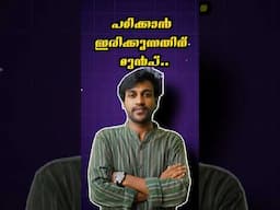 2 simple കാര്യങ്ങൾ..