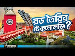 জিপিএইচ ইস্পাত কিভাবে দেশের সবচেয়ে শক্তিশালী রড তৈরি করে | GPH Ispat Green Factory