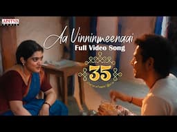 Aa Vinninmeenaai Full Video(Tamil) |35ChinnaVishayamIlla | NivethaThomas| Priyadarshi | Viswadev