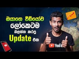 YouTube AI Dubbing Update: Everything Creators Need to Know