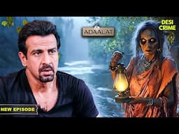 क्या KD Pathak ने कर दिया अनजाने में कोई अपराध? | Adaalat | Ronit Roy | Full Episode