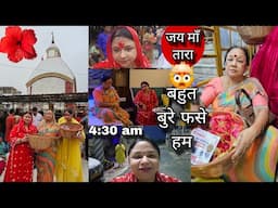 घर से दूर इतने बुरे फसेंगे सोचा नहीं था🤯 रात के 2:45 पर उठे हम पर दर्शन बहुत अच्छे हुए 🙏♥️