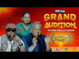 ACTING STAR - Grand Audition | Episode 4 | Neer Bikram Shah, Anup Baral, Reecha Sharma