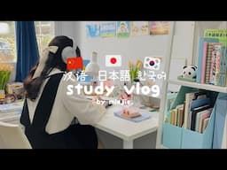 Let’s learn multiple languages! ✨ | Study with Miejie