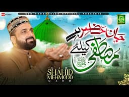 Most Viral Kalam 2025 || Jan Hazir Hai Mustafa Ke Liye || Qari Shahid Mehmood || Official Video