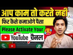 How to Get the Reach of a Dead Channel Back? | How to Make your YouTube Channel Active?
