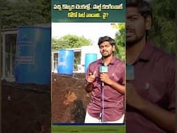 Processed Cocopeat #ToneAgri #ProcessedCocopeat #PreparationOfVermicompost #Panchagavya #Farming