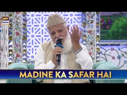 Madine Ka Safar Hai Aur Main Namdeeda Namdeeda | Siddiq Ismail