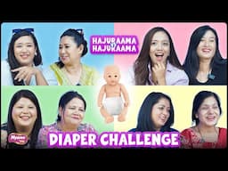 I The Nyano Diaper Presents : Hajuraama VS Aama - The Parenting Evolution I