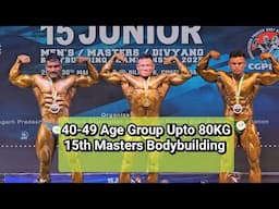 40-49 Year Upto 80kg 15th Masters Bodybuilding competition 2025 #bodybuilding #competition