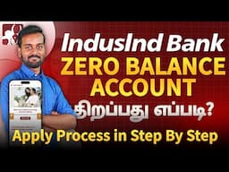 Indusind Bank Zero Balance Account Opening Online in Tamil | Indusind Bank Account Opening