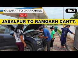 Jabalpur to Ramgarh Cantt. 800 km Road Trip via Shahdol Ambikapur Gumla | Roving Family