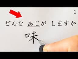 Learn N4 Kanji & Katakana with 50 Short Sentences | Writing & Reading Practice