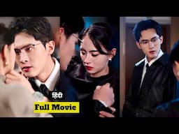Heartless CEO Approaches An Innocent Girl For Revenge, But She Is Clueless #cdrama