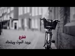 من الرجل