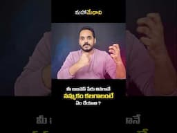 Your Brand Names says everything about your Business | #telugu #brand #branding #businessideas  #art