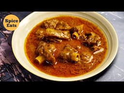 Eid Special Mutton Korma Recipe | Shahi Mutton Curry Recipe | Mutton Korma
