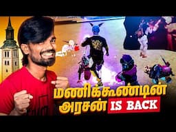 👑 யாரு கிட்ட CLOCK TOWER KING டா 👑 || FREE FIRE FUNNY CS RANKED FUNNY GAMEPLAY  TAMIL