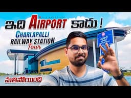 Charlapalli Railway Station ని చూసి Shock అయ్యా || RLY Station Tour | Charlapalli To Chennai Express
