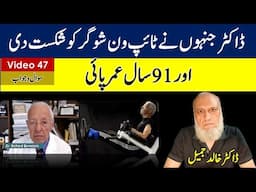 Doctor who defeated Type 1 diabetes and lived to be 91 years old | video 47 , Questions and Answers