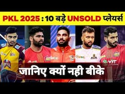 PKL 2025 - List of Top 10 Unsold Players & Their Reasons | Pro Kabaddi Season 12 Auction