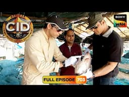 मछली के अंदर Team CID को मिला एक ठोस सबूत | CID | सी.आई.डी. | 16 Jun 2025