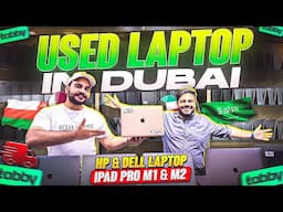 USED LAPTOP MARKET IN DUBAI | USED DELL LAPTOP, | USED MACBOOK IN DUBAI | LENOVO LAPTOP  | DXB VLOGS