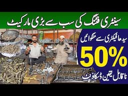 50% OFF Sanitary Fittings! 🇵🇰 Cheapest Wholesale Market in Pakistan 🛁