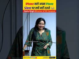 iPhone वाले अपना Phone Silent पर क्यों नहीं रखते 😂@NeetuSinghFanClub#neetumam #iphone #chapri