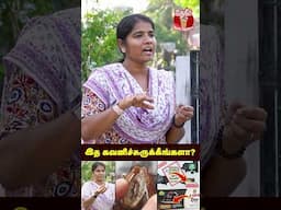 பேரீட்சம்பழத்துல இத கவனிப்பீங்களா?