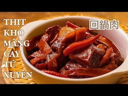 Thịt Kho Măng Cay Tứ Xuyên - Kho Thịt Và Măng Kiểu Này Đậm Đà - Măng Giòn Quá Ngon