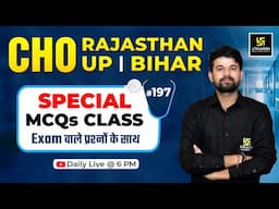 CHO | Rajasthan | UP | Bihar | CHO Special MCQs Series #197 | Sagar Sir