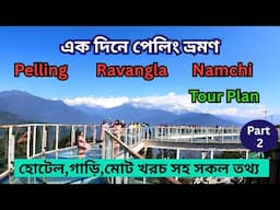 One day Pelling Tour Guide /Pelling - Ravangla - Namchi Tour Plan