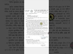 Aktu circular,Challenge Evaluation for odd Semester 2024-25 Phase-I