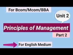 Principles of Management for Bcom/Mcom/BBA। Unit 2। Organisation।