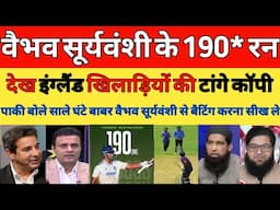 Pak media shocked on Vaibhav Suryavanshi 190*(90) Runs Practice Before U19 England Tour | Ind vs Eng