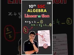 10th Board Must-Know!  Linear Equation Trick | Score Full Marks 🔥 #shorts  #mathshorts