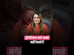 Must watch this 😅😅 #dipalpatrawala #lifelessons #motivation