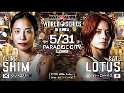 Yu Ri Shim vs Kate LOTUS RIZIN Korea May 31st!