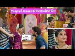 Ye Rishta New Promo ll फादर्स डे पर Maaayra ने Armaan को दिया ख़ास तोहफा