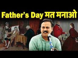 Rajiv Dixit - Father's Day का काला सच | क्या मनाते है Father & Mother Day