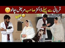 Qurbani Sey Pehlay Dr Sab Mareez Bacha Lo || Abeera Khan With Hasnain Hani