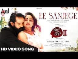 Ee Sanjege Video Song | Srinagar Kitty | Rachitha Ram | Nagshekar | Sridhar V | Sanju Weds Geetha 2