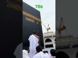 #ya Allah#mashallah#ya Allah Muhammad#ya rasool Allah#subhanallah#chart#videoshort #2025#ya #786#786