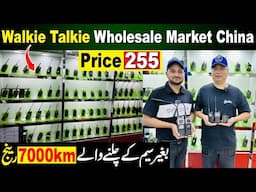 Walkie Talkie manufacturers in China | long Range Walkie Talkie Unlimited Range |
