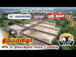 Grand Opening DTCP-Approved Premium Plots in Mecheri | Sri Nagar, MK Constructions